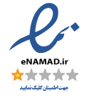 Enamad Trust Seal